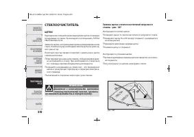 Страница 213