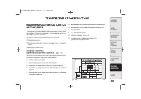 Страница 218