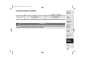 Страница 222