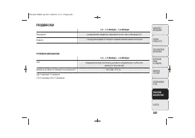 Страница 224