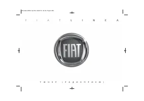 Страница 238