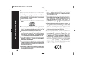 Страница 241