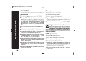 Страница 247