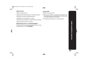 Страница 248