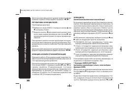 Страница 251