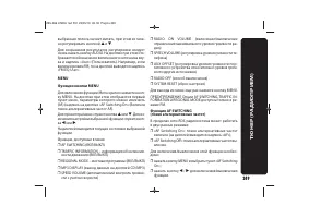 Страница 252