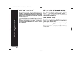 Страница 263