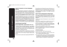 Страница 265