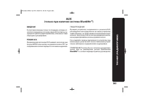 Страница 266