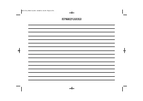 Страница 276