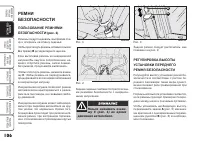 Страница 107