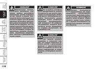 Страница 111