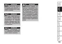 Страница 124