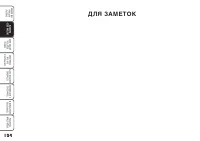 Страница 125