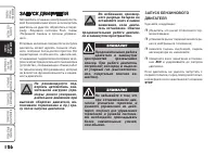 Страница 127