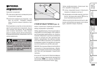 Страница 130