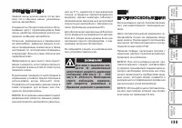 Страница 136