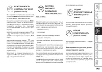 Страница 146