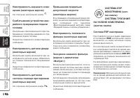 Страница 147