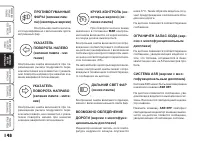 Страница 149