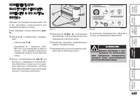 Страница 158