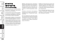 Страница 183