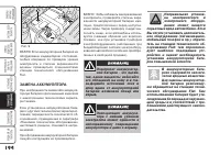 Страница 195