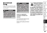 Страница 202