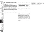 Страница 203