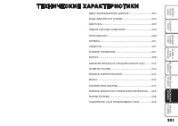 Страница 204