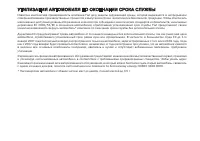 Страница 227