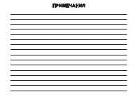 Страница 228