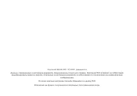 Страница 234