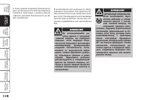 Страница 113