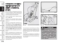 Страница 117