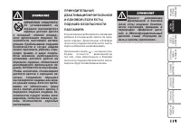 Страница 120