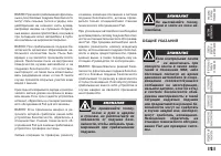 Страница 122