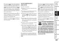 Страница 128