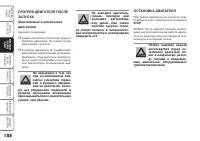 Страница 129