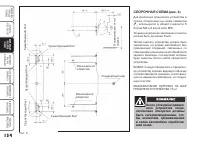 Страница 135