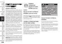 Страница 139