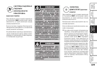 Страница 140