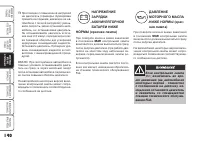 Страница 141