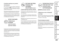 Страница 148