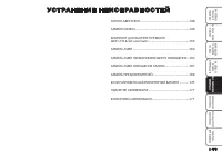 Страница 150