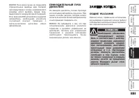 Страница 152