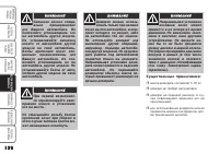 Страница 153