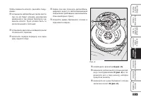 Страница 154