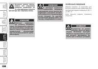 Страница 159