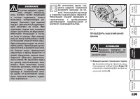 Страница 160